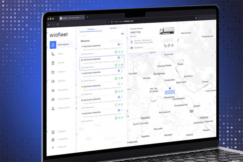 AUTOTRACKER, LLC